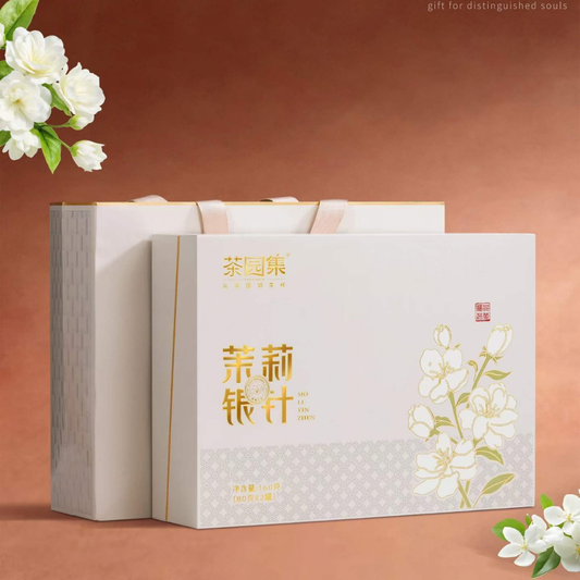 Cha Yuan Ji · Pin Zuan Jasmine Silver Needle | Nine-Scenting + One-Lifting, Full Bud, Fresh Jasmine & Tea Down Sweetness — Premium Gift Box (160g / 2 Tins)