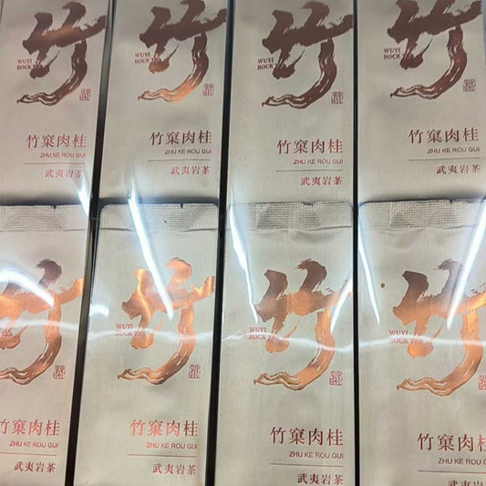 Zhu Ke Rou Gui - Premium Wuyi Rock Oolong Tea