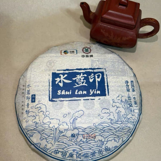 2016 Zhongcha "Water Blue Mark" Raw Pu-erh Cake (357g)
