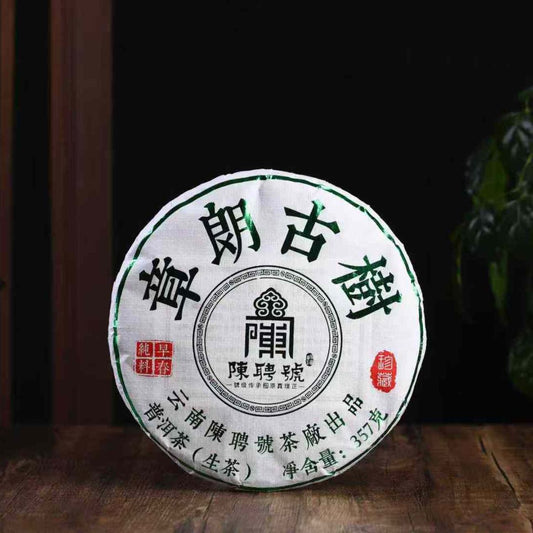 Zhanglang Ancient Tree Sheng Puerh Tea Cake 2022 - 357g