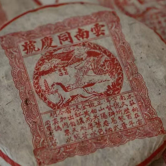 2002 Tongqing Hao Yunnan Ripe Pu-erh Tea Cake | Guangdong Stored Aged Shou Pu-erh 357g