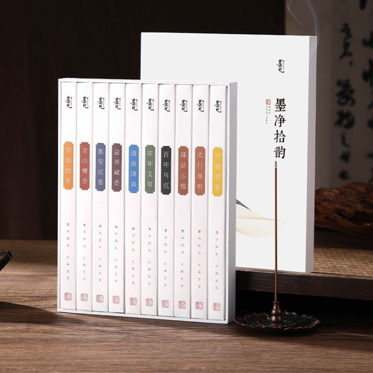 Mo Jing Shi Yun – Premium 10-Scent Incense Discovery Collection | 200g Gift Box