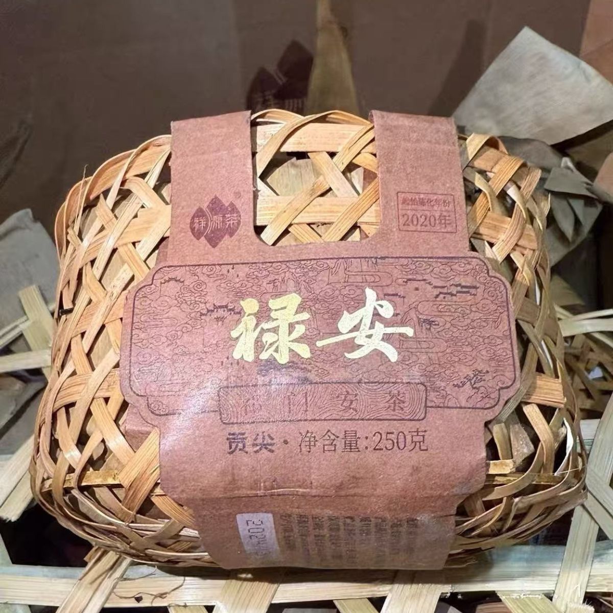 Qimen An Tea "Lu An" – Core Estate, 5‑Year Aged Gongjian Grade (250g)