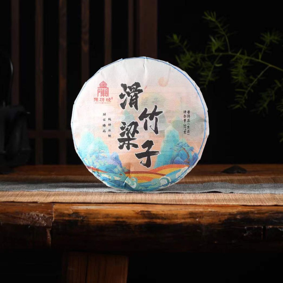 2022 Huazhu Liangzi Raw Pu‑erh Cake – 357g, Wild High‑Mountain Tea