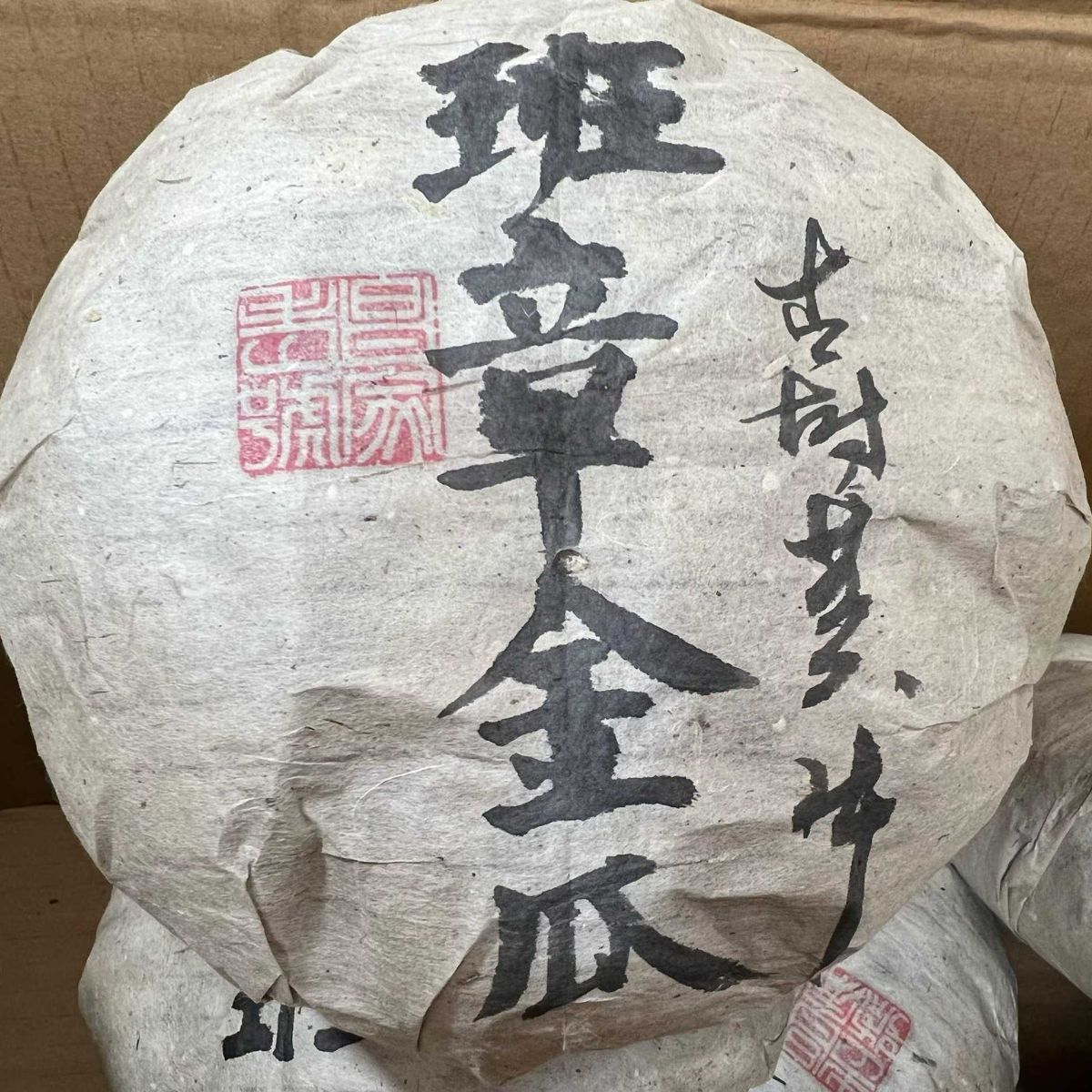 Banzhang Golden Melon Ancient Tree Huang Pian Sheng Puerh - 800g