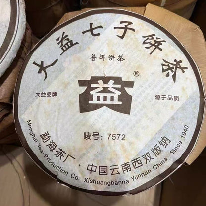 2006 Dayi "7572" Ripe Pu-erh Cake (357g)