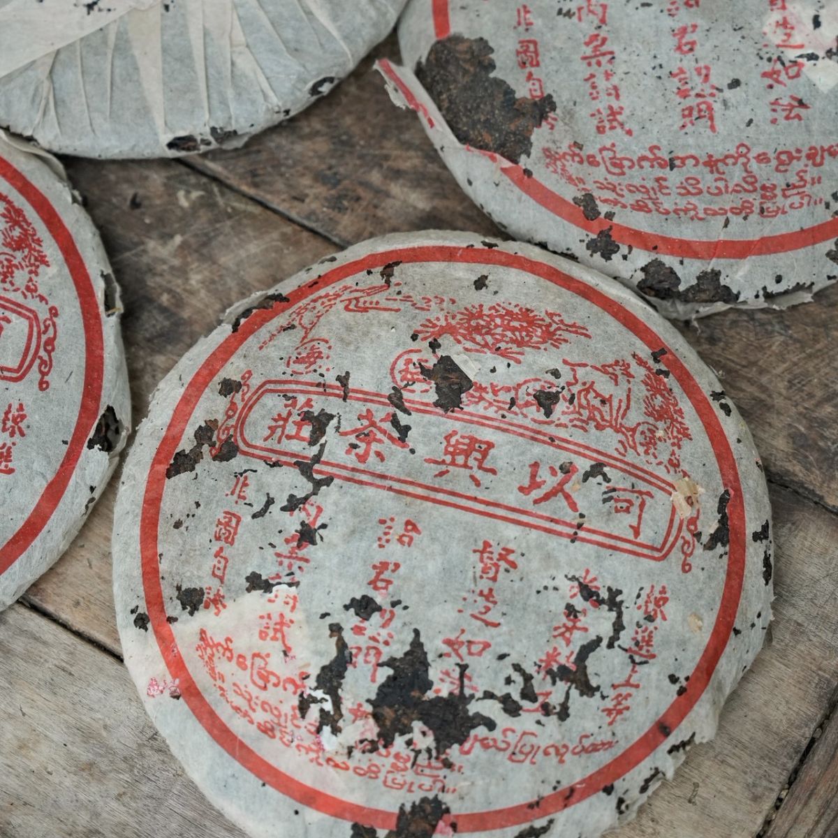 1990s Aged Pu-erh Ripe Tea Cake 357g – Deep Camphor, Herbal Complexity & Full-Bodied Finish