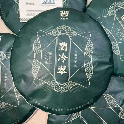 2019 Dayi "Fēi Lěng Cuì" (Florence Jade) Raw Pu-erh Cake (357g)