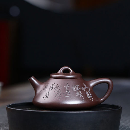 Red Clay "Phoenix Song" Yixing Teapot – Hand‑Carved Pine & Cypress Design 250ml