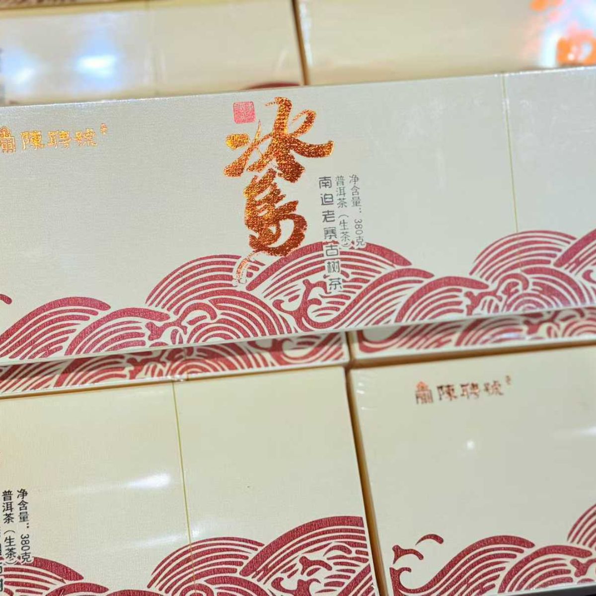 2023 Bingdao Premium Gift Box - 380g Pu-erh Tea (8g x 8 Pieces)