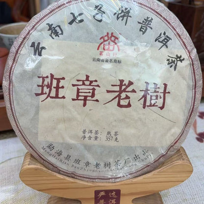 2017 Ban Zhang Gushu Ripe Puerh – Thick Taste, Super Comforting