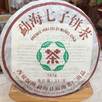 2006 Premium Quality Menghai "Seven Sons" Tea Cake 7576 Series Ripe Puerh – Rich Aged Flavor with Smooth Woody Sweetness