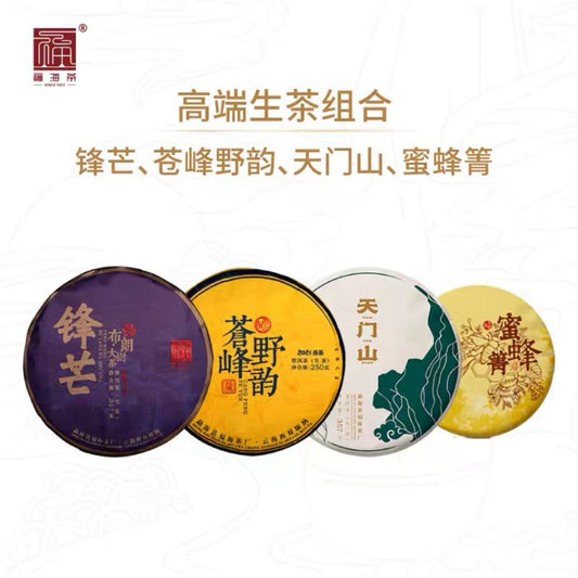 Ultimate Raw Pu-erh Collection: Premium Mountain Teas (1214g)