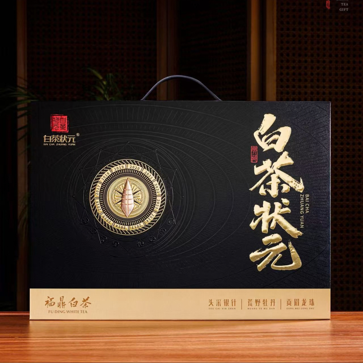 Bai Cha Zhuang Yuan San Wei | Premium White Tea Trio Gift Box — First Flush Silver Needle, Wild White Peony Cake & Gong Mei Dragon Pearl (180g Total)