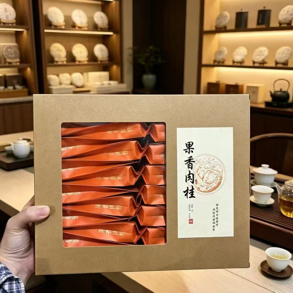 Fruit Aroma Rou Gui (果香肉桂) Wuyi Rock Oolong | Rich Yan Yun | 250g | 30 Brews