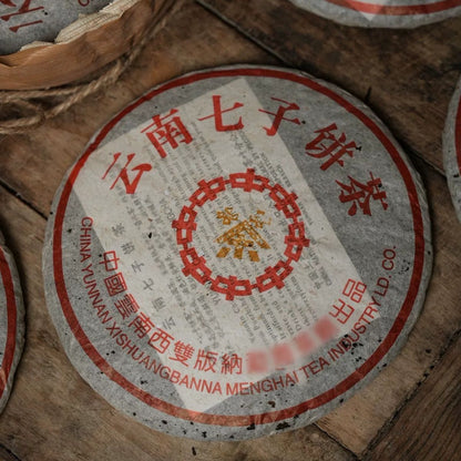 2001 Menghai “Yellow Label” Aged Pu-erh Ripe Tea Cake – Camphor Aroma, Smooth & Rich Finish (357g)