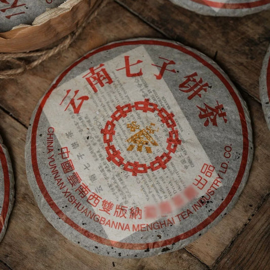 2001 Menghai “Yellow Label” Aged Pu-erh Ripe Tea Cake – Camphor Aroma, Smooth & Rich Finish (357g)