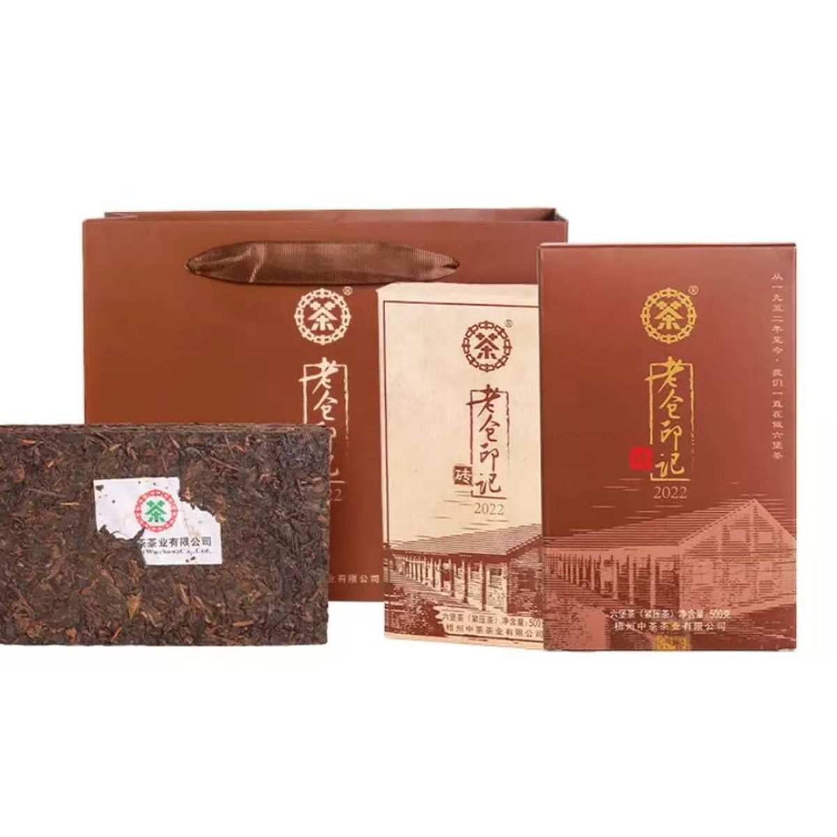 "Old Warehouse Mark" 2022 Edition - Cellar Aged Liubao Dark Brick Tea (500g)