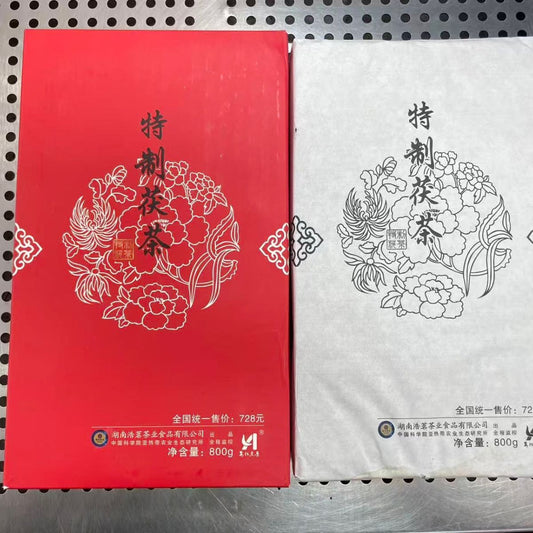 2013 Fu Brick Dark Tea - 13 Years Aged 800g