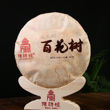 2022 Baihua Tree Raw Pu‑erh Cake – 357g