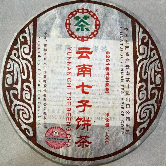 2006 Zhongcha 6261 Ripe Pu-erh Cake 400g