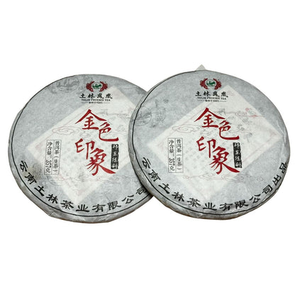 Rare Vintage Pu-erh Tea Cakes | One of Each, Gone When Sold