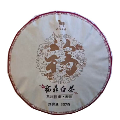 Masterful Tea Selection: From Vintage Ripe Puerh to Premium Raw & White Tea – A Refined Offering 357g*7