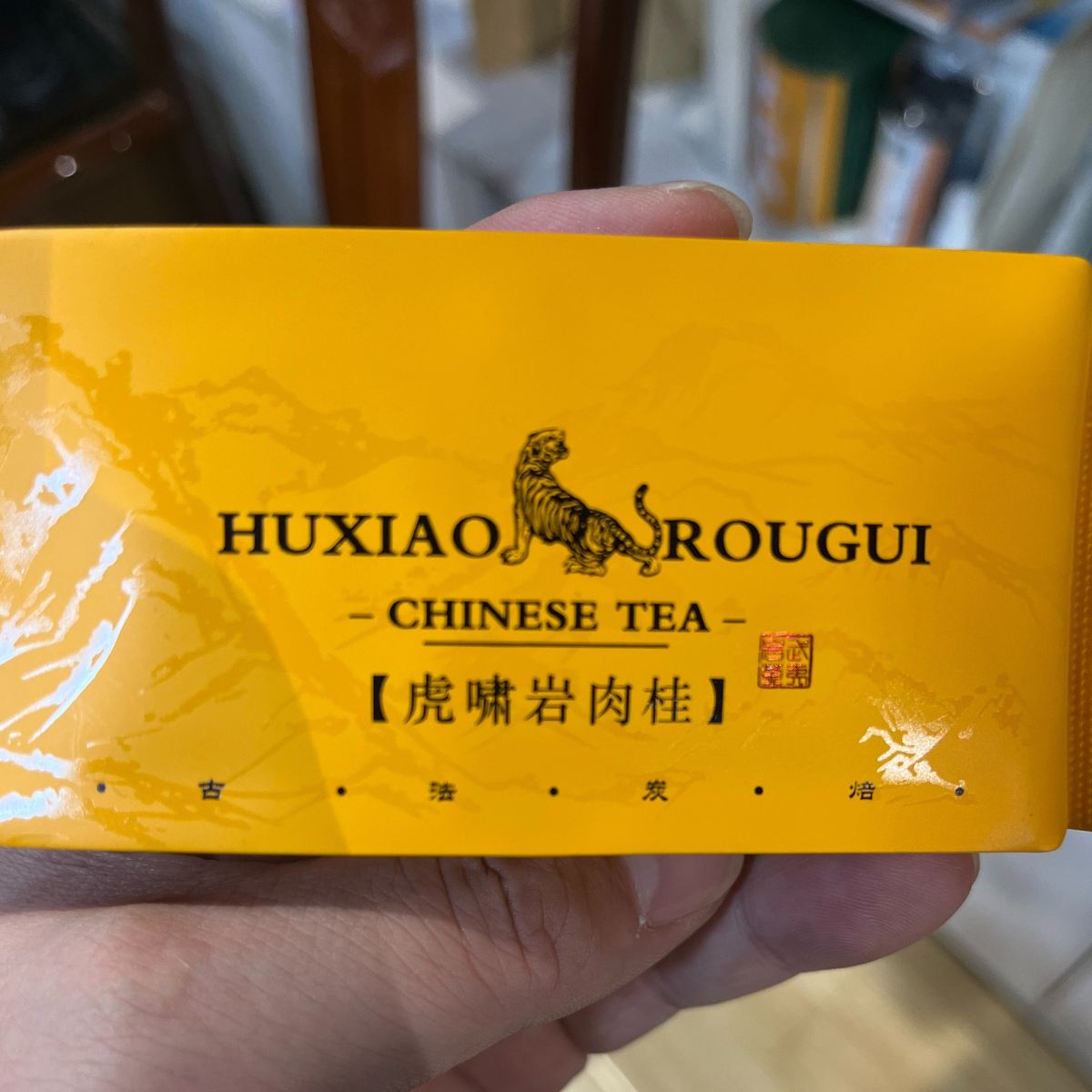Hu Xiao Yan Rou Gui (Tiger Rock Cassia Oolong) - 8.5g/pack