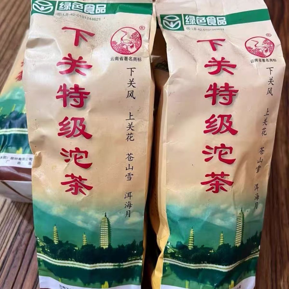 2004 "Songhe" Special Grade Tuo Tea (Raw)