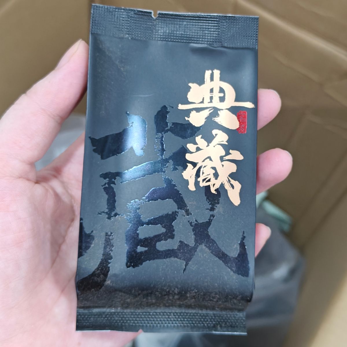 Award-Winning Special Grade Zhengyan Da Hong Pao | Core Wuyi Cliff Rock Oolong | Deep Yan Yun, Mineral Rich & Long Finish