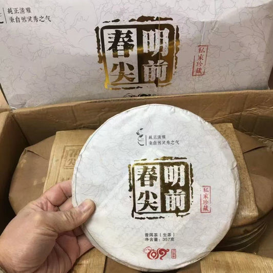 2019 Spring First Flush Raw Pu-erh Cake 357g - Premium Aging on a Budget