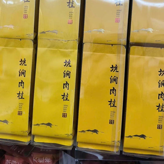 Keng Jian Rou Gui - Premium Wuyi Ravine Oolong Tea