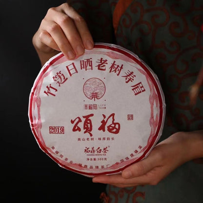 2019 Fuding Shou Mei Aged White Tea Cake | Bamboo Tray Sun-Dried | 300g Compressed