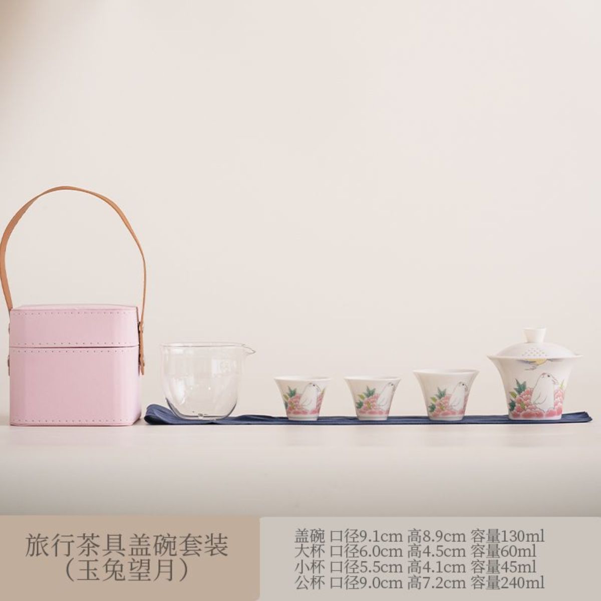 Travel Gaiwan Tea Set | Portable Chinese Tea Ceremony Kit with Cups & Pitcher
