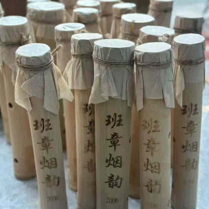 Banzhang Smoky Bamboo Tube Sheng Puerh Tea 2006 - 500g Kunming Dry Storage