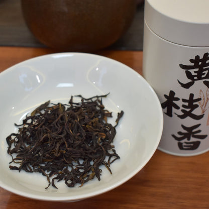 Huang Zhi Xiang Dan Cong Oolong Tea – Portable Gift Box (8.5g × 6 Sachets)