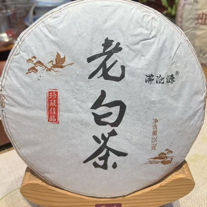 2021 Yunnan Ancient Tree Aged White Tea – 357g Cake 4‑Year Dry Storage · Ancient Tree Energy · Brew or Simmer