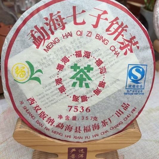 2007 Menghai "Seven Sons" Raw Puerh Cake - Classic Aged Energy