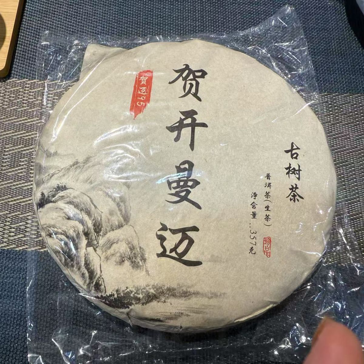 2017 Hekai Manmai Raw Pu-erh357g – Ancient Tree Sweetness with Vibrant Energy