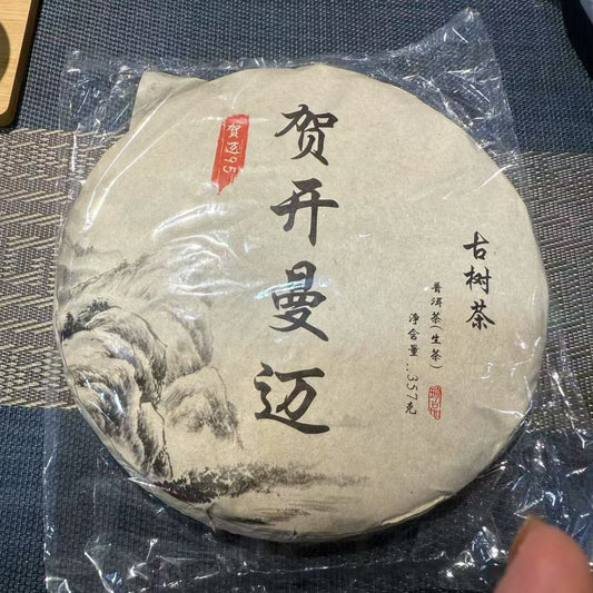 2017 Hekai Manmai Raw Pu-erh357g – Ancient Tree Sweetness with Vibrant Energy
