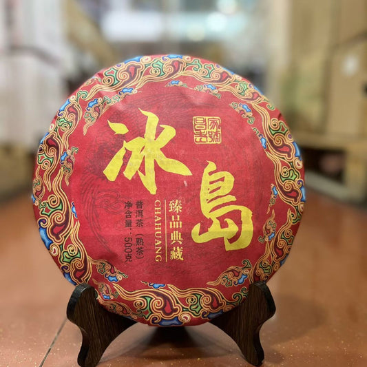 Bing Dao Ripe Pu-erh Tea Cake 2013 - 500g Lincang Mengku