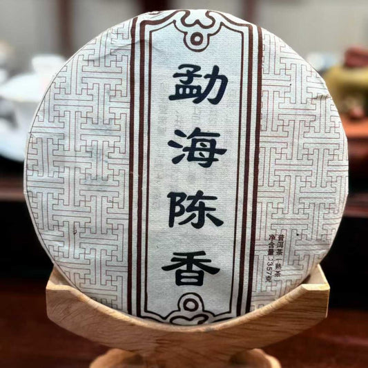 Menghai Material Shou Puerh Tea Cake 2006 - 357g Classic Aged