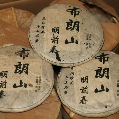 Vintage Pu-erh Collection Bundle 1428g | 4 Premium Aged Sheng & Shou Pu-erh Teas (2 Raw + 2 Ripe, 2005–2011)