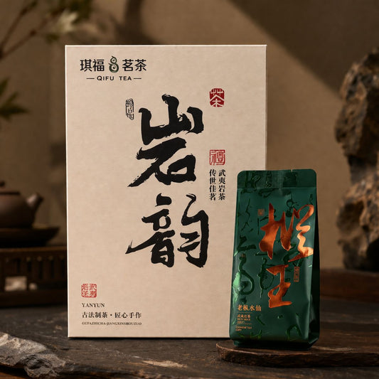 Cong Wang Lao Cong Shui Xian Wuyi Rock Oolong – Century-Old Arbor | 8 Sachets × 8.5g | Peak Yan Cha