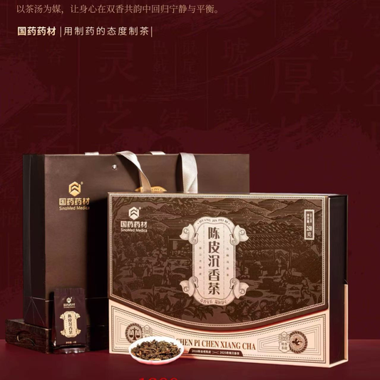 Guoyao Yaocai · Chen Pi & Qinan Agarwood Leaf Herbal Tea Gift Box, 250g