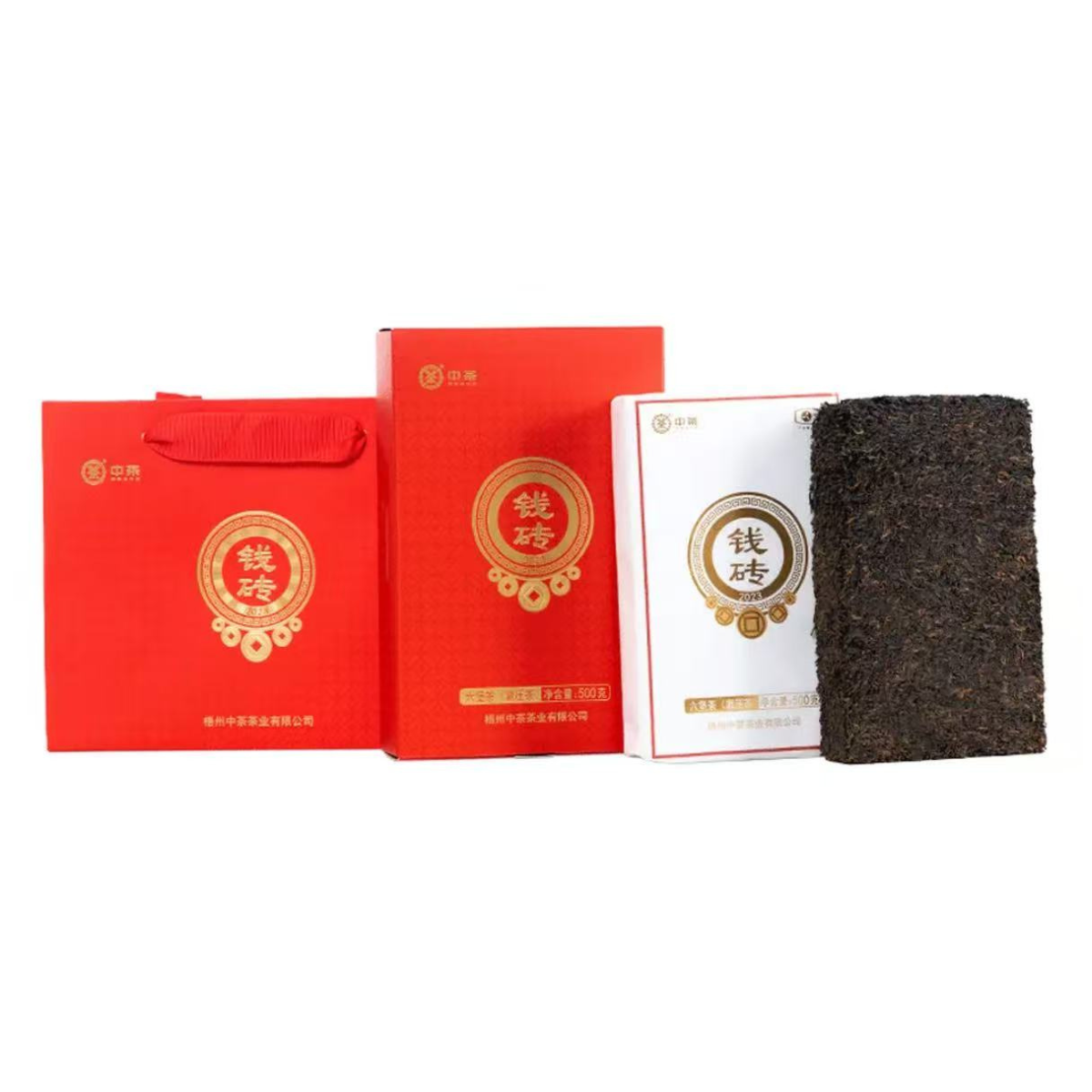 Liubao "Money Brick" 2023 Edition – Cellar Aged Premium Dark Tea Brick (Boxed 500g)