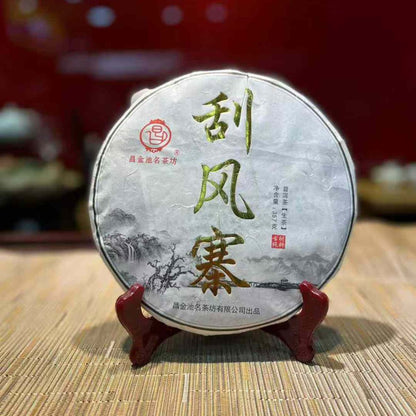 Gua Feng Zhai Ancient Tree Pure Material Sheng Puerh Tea Cake Spring 2015 - 357g
