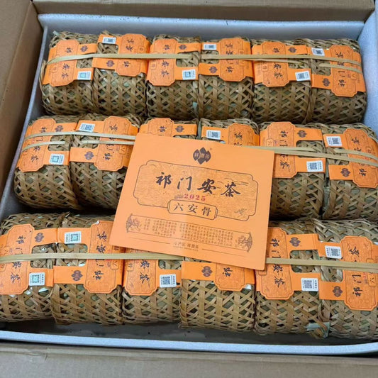 2025 Qimen An Tea "Liu'an Bone" – 400g Basket