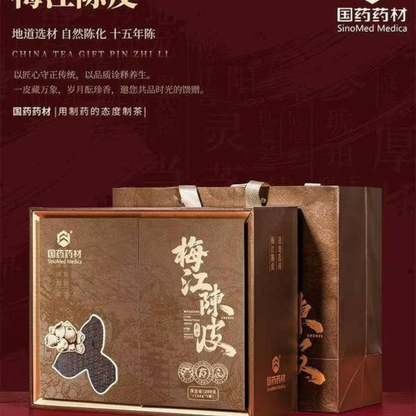 2011 Meijiang Chen Pi — Aged Tangerine Peel Gift Box, 200g (2 Tins)