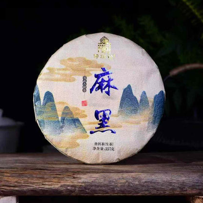 Mahei Ancient Tree Sheng Puerh Tea Cake 2021 - 357g Yiwu